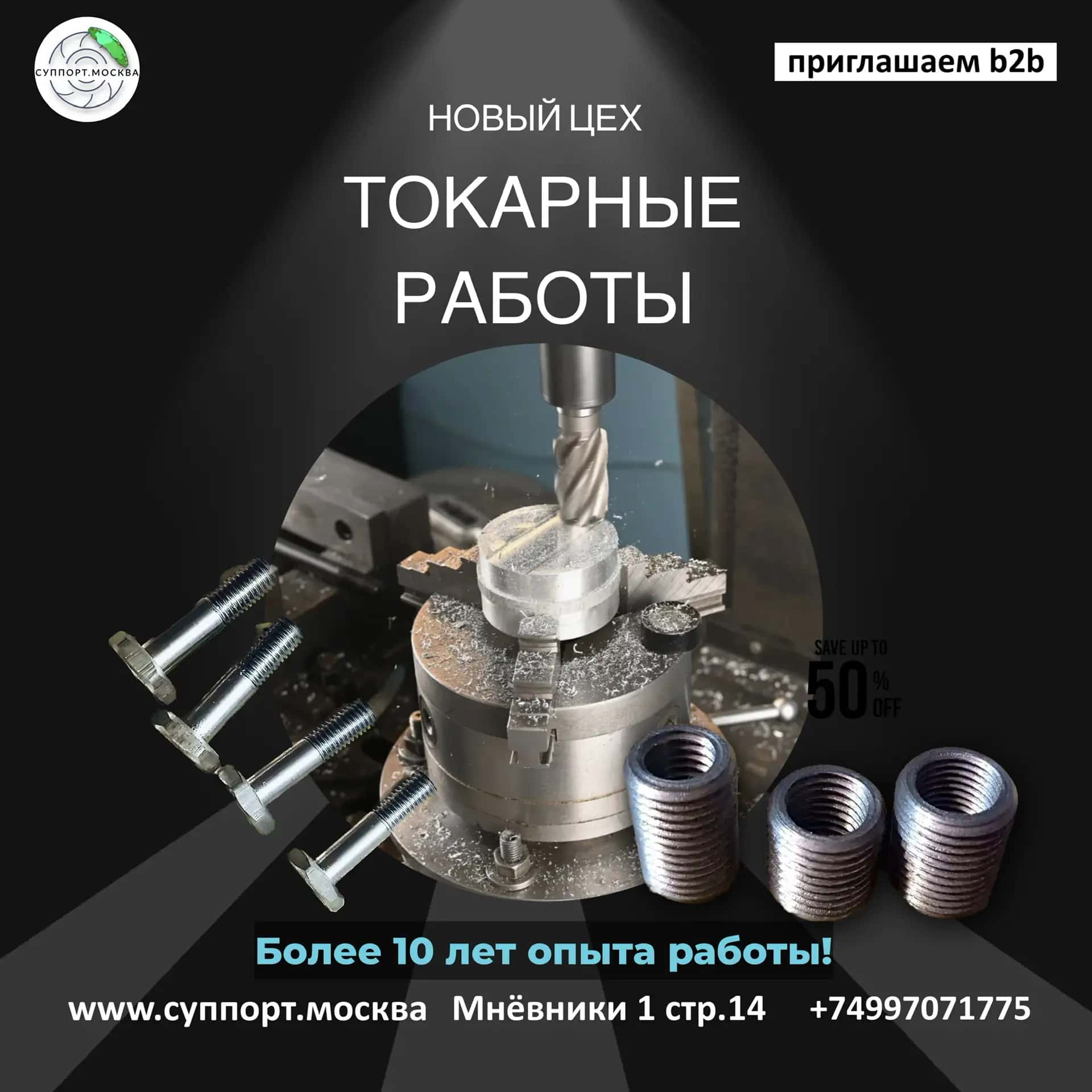 ​ В стоимость входит  очистка / аквабласт   Бонус! - аэрозольная покраска